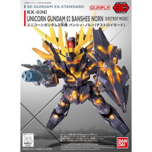 ガンプラ／SDガンダム EXスタンダード／015 ユニコーンガンダム２号機バンシィ・ノルン(デストロイ・モード）／機動戦士ガンダム UC／BAN