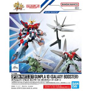 GUNPLA ビルダーズパーツ & 工具セット（ガンプラ パーツの通販
