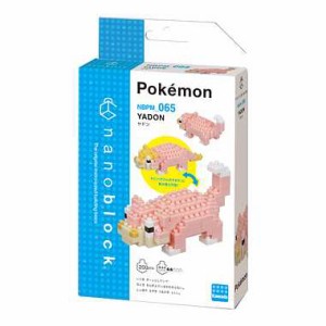 nano block ナノブロック【NBPM_065 ポケットモンスター ヤドン】カワダ