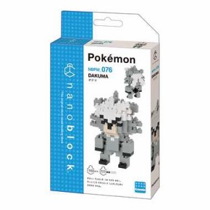 nano block ナノブロック【NBPM_076 ナノブロック　ポケットモンスター ダクマ】カワダ