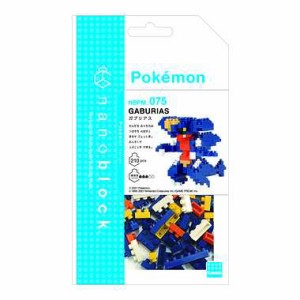 nano block ナノブロック【NBPM_075 ナノブロック　ポケットモンスター ガブリアス】カワダ