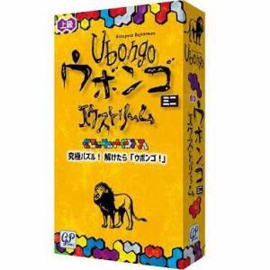 ボードゲーム【ウボンゴ　ミニ エクストリーム】ジーピー