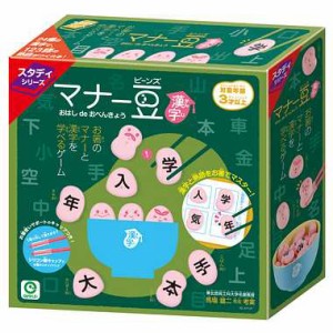 3才〜★お箸のマナーを学べるゲーム【マナー豆 おはし de おべんきょう （漢字）】アイアップ