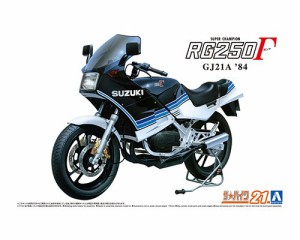 ★特価★365日毎日発送OK★1/12 プラモデル　ザ・バイク【No.21 スズキ GJ21A RG250Γ 84】アオシマ