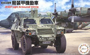 ★特価★1/72 プラモデル ミリタリーシリーズ【No.14 航空自衛隊 軽装甲機動車】フジミ