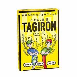 ★365日毎日発送ＯＫ★カードゲーム【たぎる、論理 TAGIRON タギロン 新装版】幻冬舎