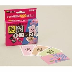 カードゲーム【TRA−004　熟語トランプ　上級編】ビバリー