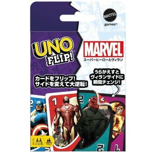 UNO ウノ／フリップ!マーベル／カードゲーム／マテル