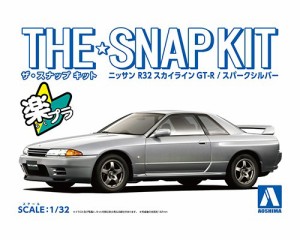 ★特価★365日毎日発送OK★1/32 ザ・スナップキット／No.14-D／ニッサン R32スカイラインGT-R(スパークシルバー)／自動車プラモデル／ア