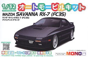 fc 3s ワイドボディ キットの通販｜au PAY マーケット