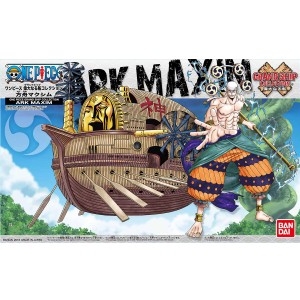 プラモデル／ONE PIECE ワンピース 偉大なる船(グランドシップ)コレクション／14 方舟マクシム／BANDAI SPIRITS