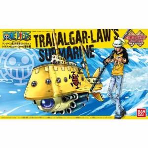 プラモデル／ONE PIECE ワンピース 偉大なる船(グランドシップ)コレクション／02 トラファルガー・ローの潜水艦／BANDAI SPIRITS