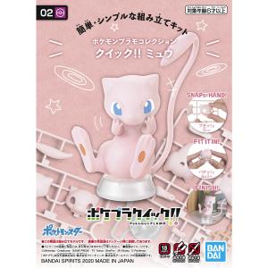 ポケモン ミュウ グッズの通販 Au Pay マーケット