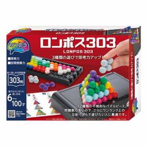 活脳パズル／69014 かつのう ロンポス303／ハナヤマ