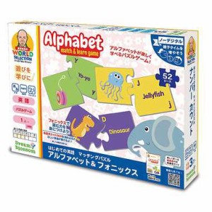 3才〜★学べるパズルゲーム【852613-JNS 長友先生 はじめての英語 マッチングパズル】ドリームブロッサム