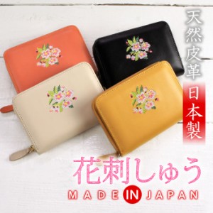 日本製 財布 二つ折りの通販｜au PAY マーケット