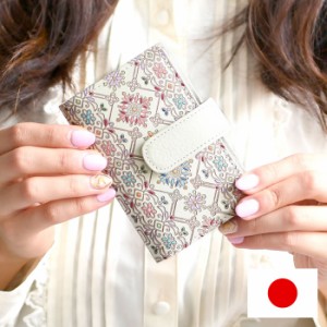 カードケース レディース 革 本革 大容量 日本製 手描き 花柄 友禅文庫