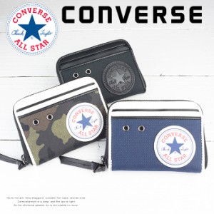 小銭入れ メンズ レディース ユニセックス ラウンドファスナー コインケース コンバース CONVERSE オールスター 