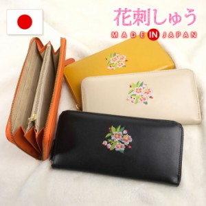 財布 刺繍の通販｜au PAY マーケット