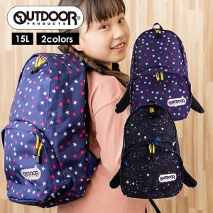 リュックサック バッグ キッズ 軽量 軽い 大型 かわいい 星 柄 カジュアル ファッション 旅行 お出掛け オシャレの通販はau Pay マーケット E Mono 商品ロットナンバー