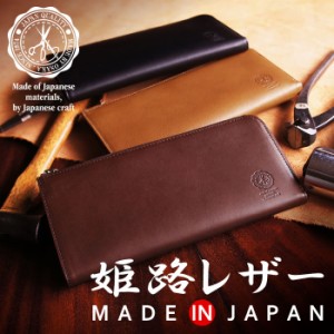 姫路 レザー 財布 レディースの通販｜au PAY マーケット