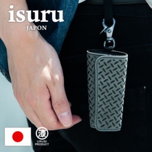 キーケース スマートキー キーホルダー メンズ 牛革 本革 日本製 レザー 漆 マンホール ISURU JAPON