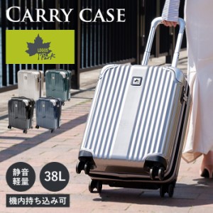 キャリーケース スーツケース LOGOSPark ロゴスパーク 20インチ 38L 拡張機能付き 機内持ち込み可 TSAロック 静音キャスター ハードケー