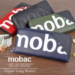 長財布 ラウンドファスナー長財布 ファスナー長財布 メンズ財布 革財布 シンプル ベーシック mobac モバック メンズ 男性向け 父の日 プ