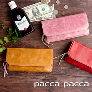 財布 レディース 長財布 がま口 本革 日本製 馬革 がま口財布 お財布ポーチ 軽量 軽い pacca pacca【一粒万倍日】