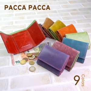 三つ折り財布 小さい財布 財布 レディース 本革 馬革 小銭入れあり かわいい candy キャンディ paccapacca パッカパッカ 母の日 プレゼン