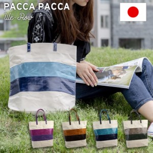 トートバッグ レディース 帆布 本革 馬革 A4 撥水 日本製 縦型 大容量 カラフル We-Row paccapacca