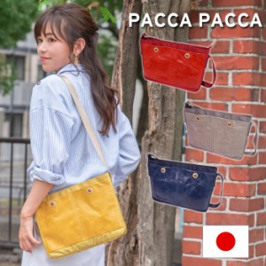 ショルダーバッグ サコッシュ レディース 本革 馬革 ナイロン 軽い 軽量 プラッツ paccapacca