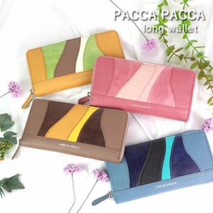 財布 レディース 長財布 本革 馬革 ミルフィーユ pacca pacca レザーサイフ 長サイフ プレゼント