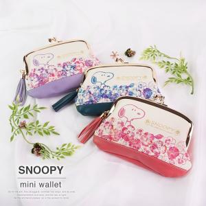 スヌーピー 財布 がま口の通販 Au Pay マーケット