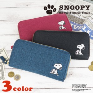 ラウンドファスナー長財布 長財布 財布 ファスナー財布 スヌーピー SNOOPY バニー うさぎ ファスナー ワッペン レディース 女性向け 母の