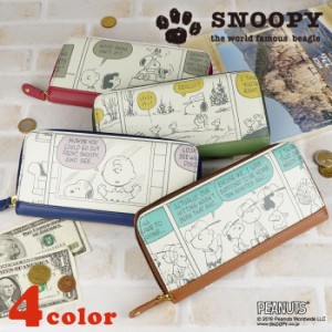 ラウンドファスナー長財布 長財布 財布 ファスナー長財布 スヌーピー SNOOPY コミックプリント コミック柄 レディース 女性向け 母の日 