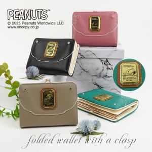 大人可愛いラメ大玉ピンク がま口❤️お財布 ポーチ