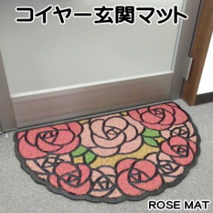 薔薇 雑貨 おしゃれ 姫の通販｜au PAY マーケット