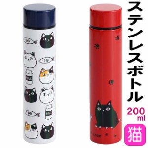 Skater Kitty PDC3-A Water Bottle 200ml