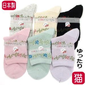 猫柄 ソックスの通販 Au Pay マーケット