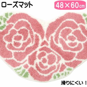 マット ローズ 薔薇柄 バラ柄 室内用 玄関マット キッチンマット バスマット トイレマット フロアマット 滑り止め加工 かわいい おしゃれ