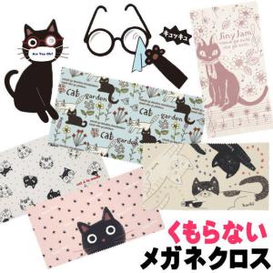 猫雑貨 おしゃれの通販｜au PAY マーケット