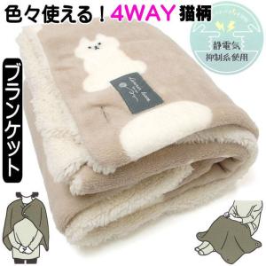ブランケット ボタン 付きの通販 Au Pay マーケット