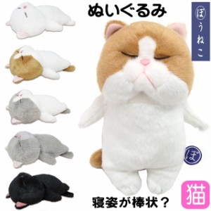 ぬいぐるみ 猫 ぼうねこ ネコ ねこ おもちゃ ギフト プレゼント 棒猫 猫雑貨 猫グッズ ビーンズ  猫柄 かわいい おしゃれ