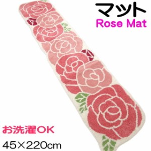 マット 薔薇柄 ローズ 薔薇型 室内用 キッチンマット フロアマット マルチ ロング 滑り止め加工 薔薇雑貨 かわいい おしゃれ ギフト