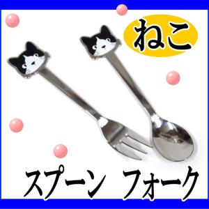 猫雑貨 おしゃれの通販｜au PAY マーケット