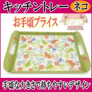 お盆 トレー 花柄の通販 Au Pay マーケット