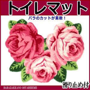 雑貨 プチ ギフトの通販 Au Pay マーケット