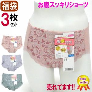 かわいい ショーツ 福袋の通販 Au Pay マーケット