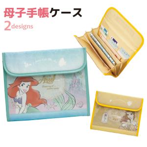 ディズニー プリンセス ベルの通販 Au Pay マーケット